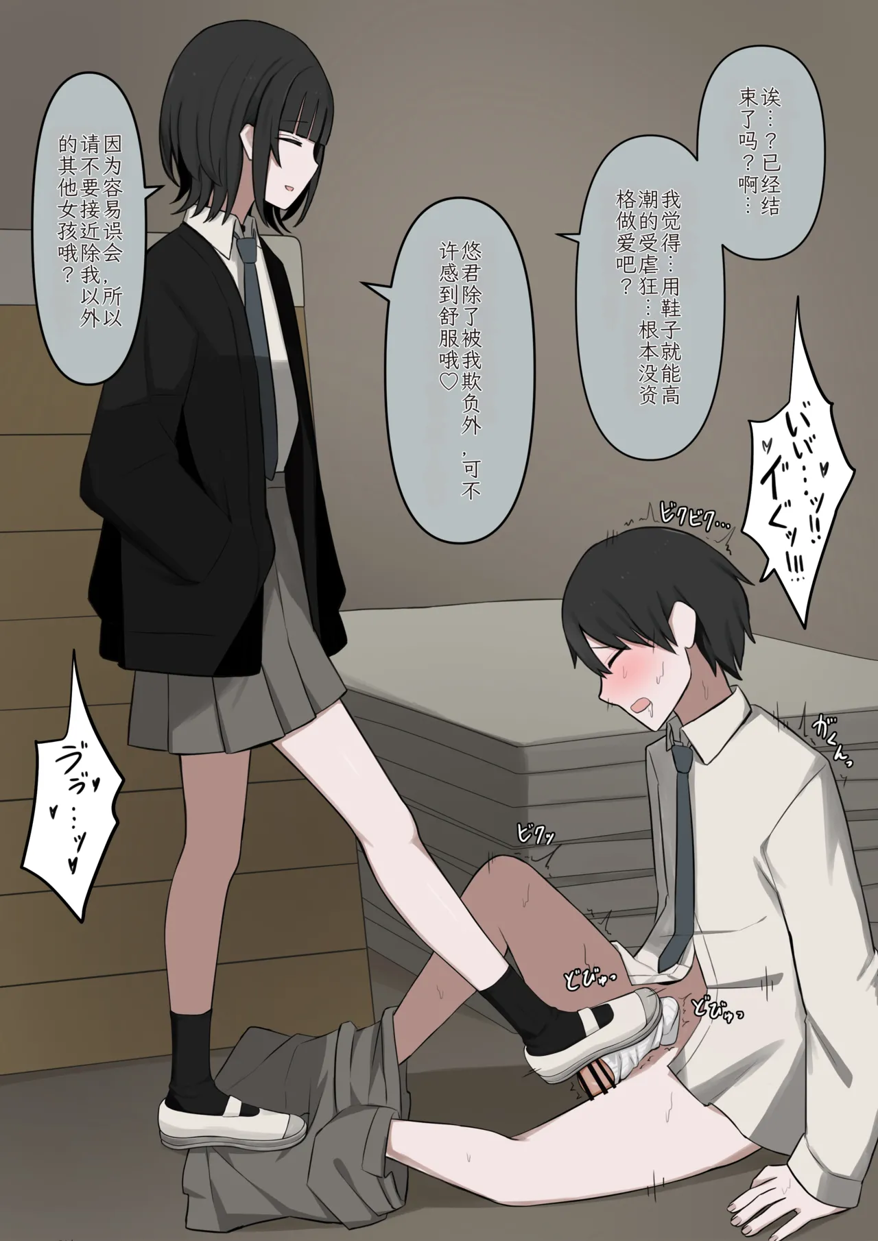 หน้า 38