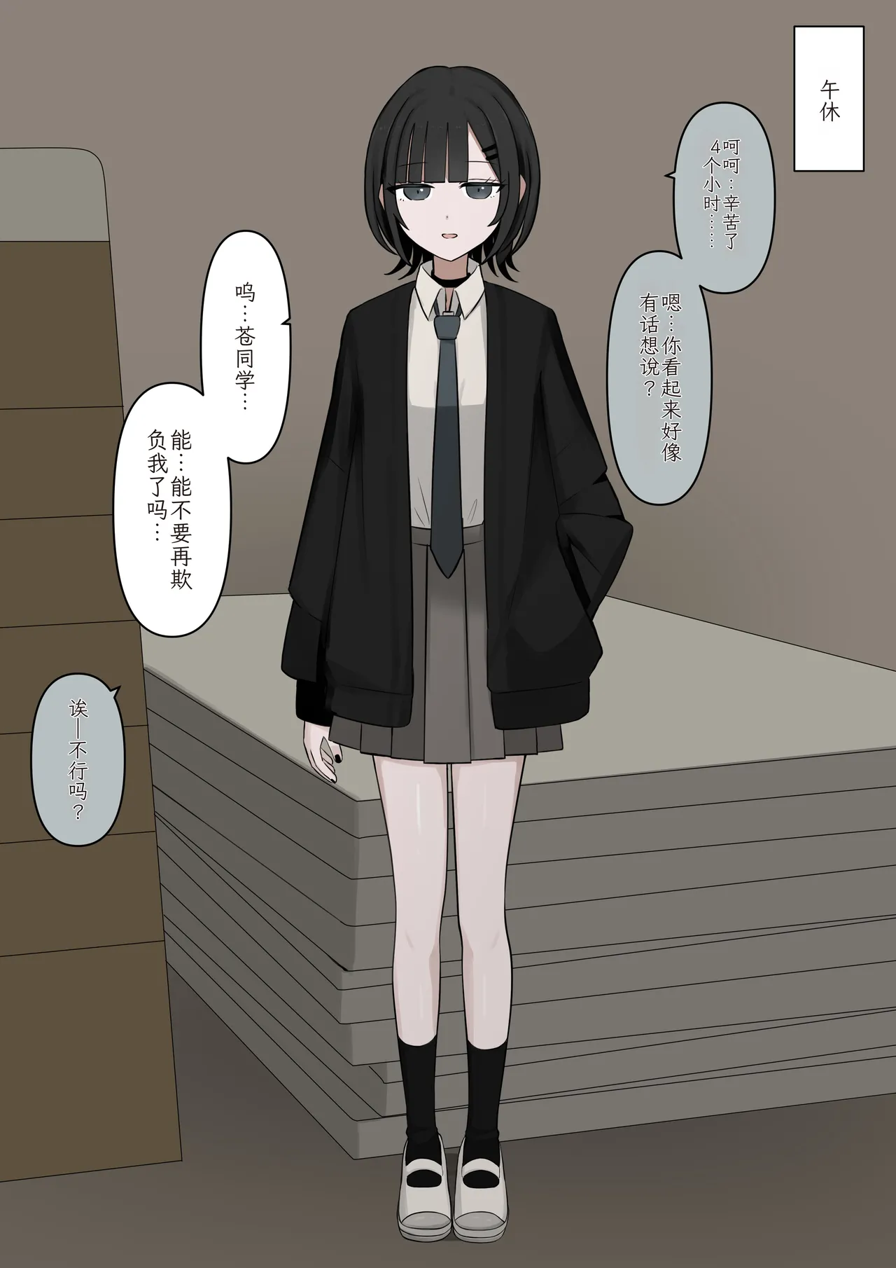 หน้า 41