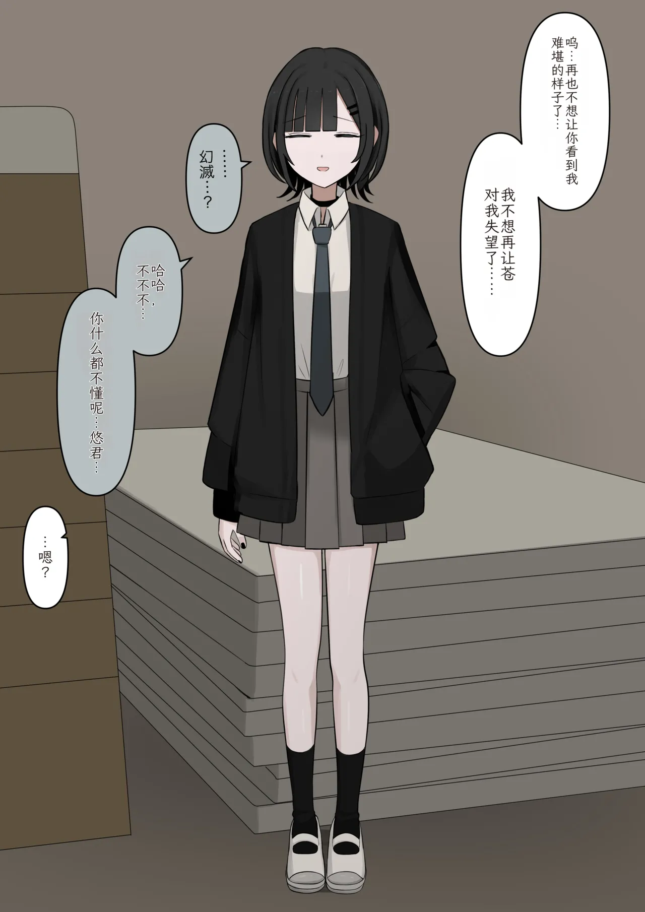 หน้า 42
