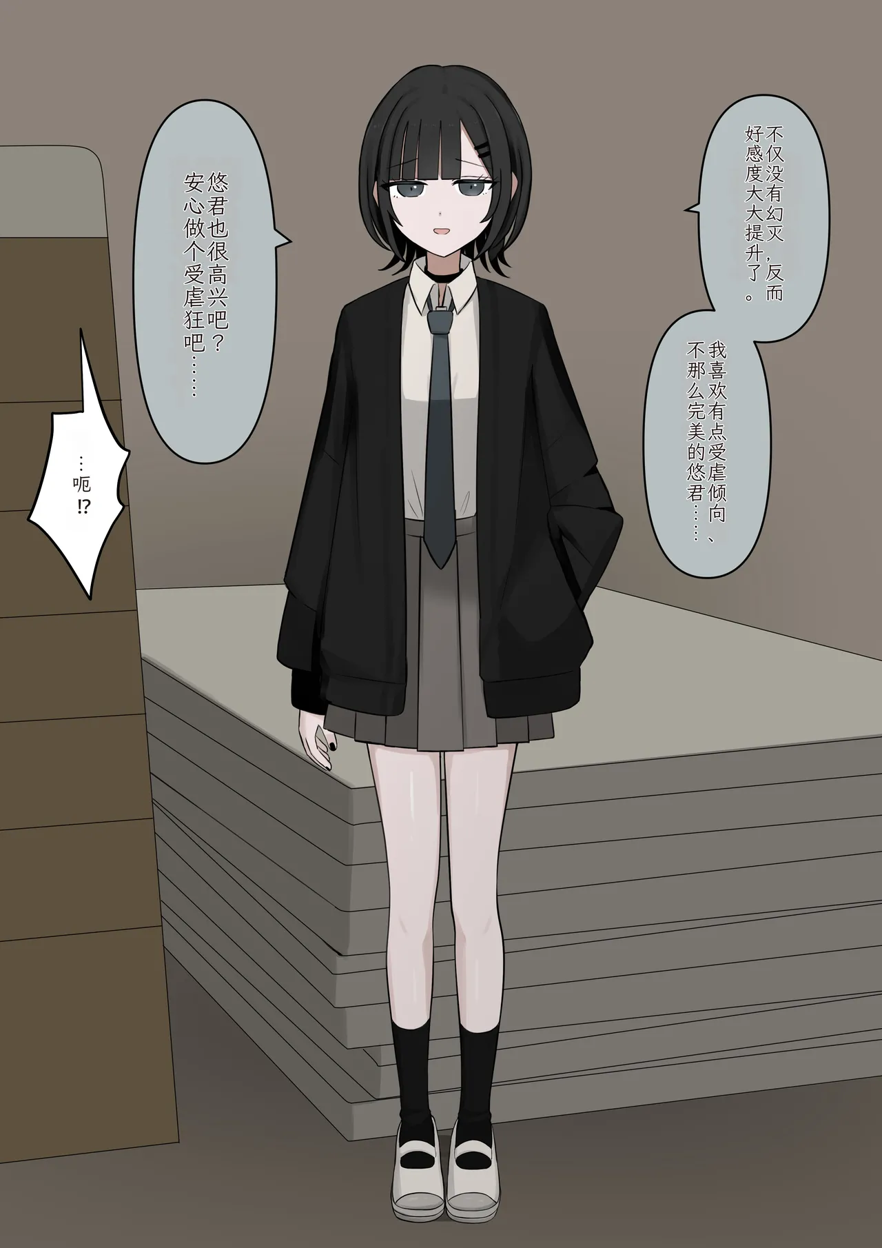 หน้า 43