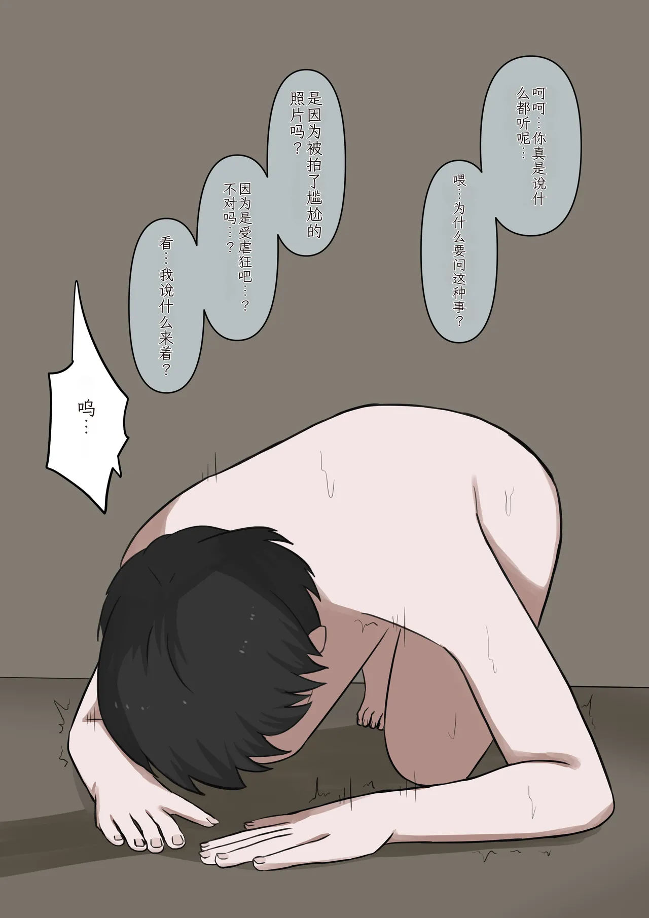 หน้า 48