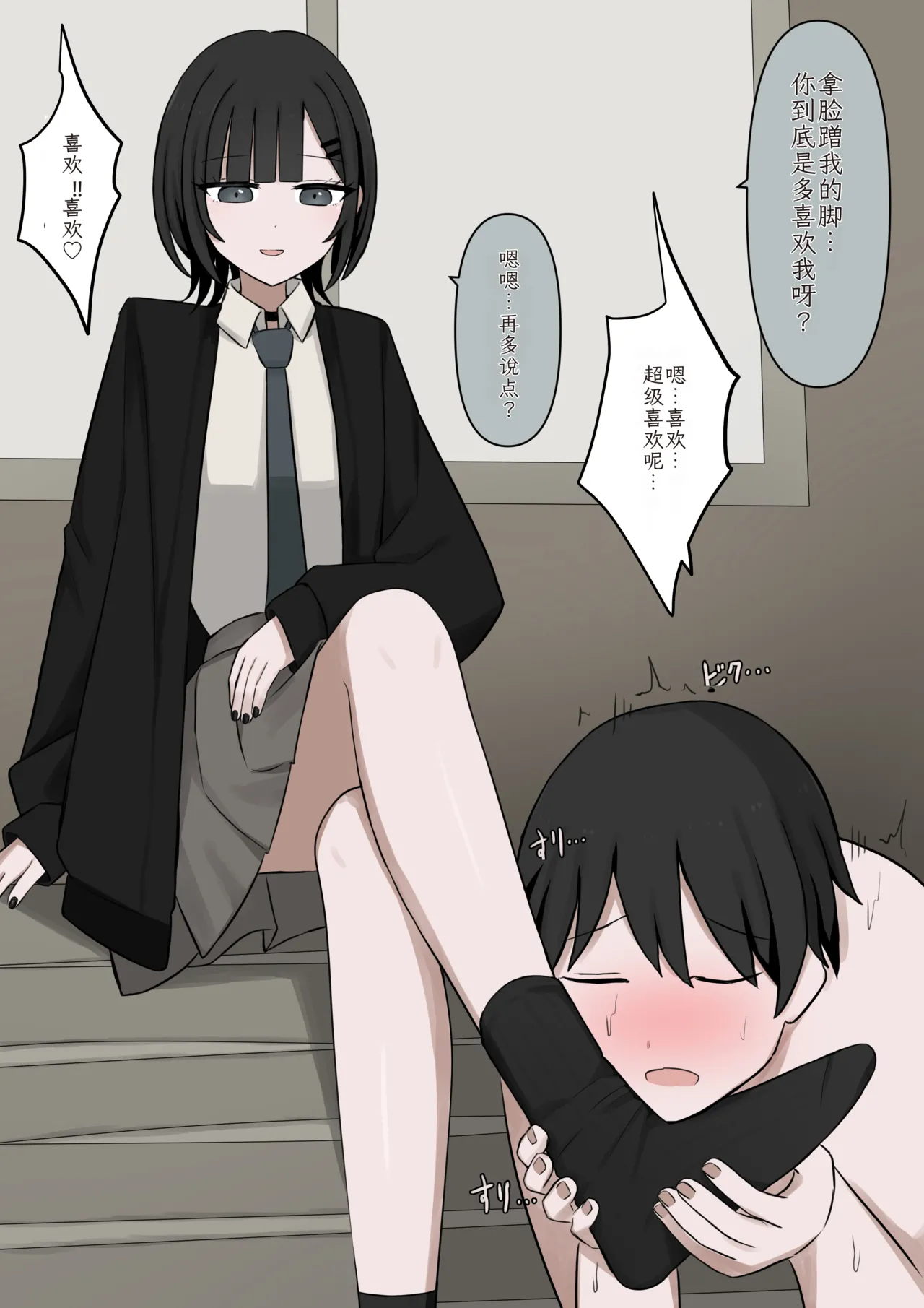 หน้า 50