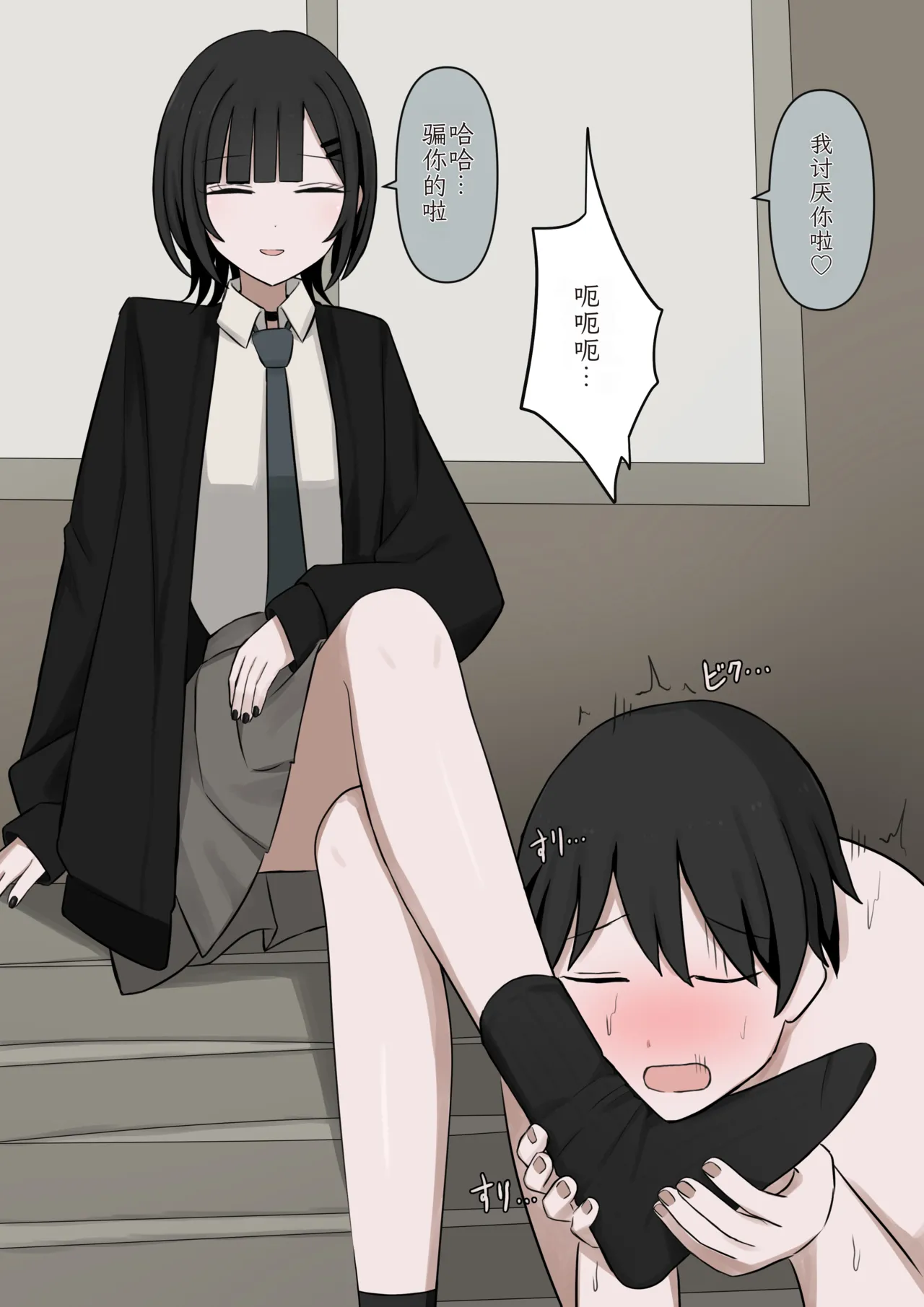 หน้า 51