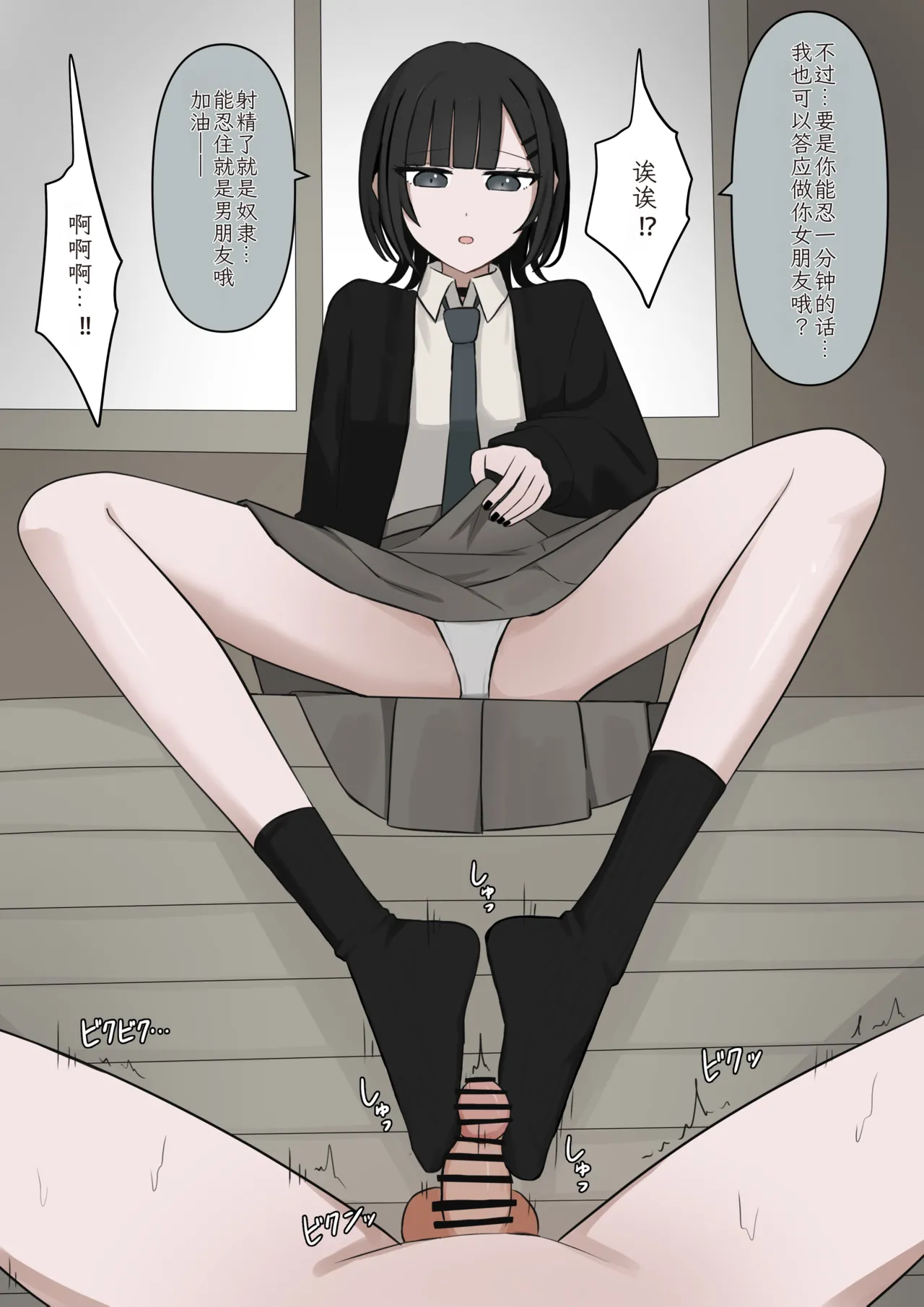 หน้า 61