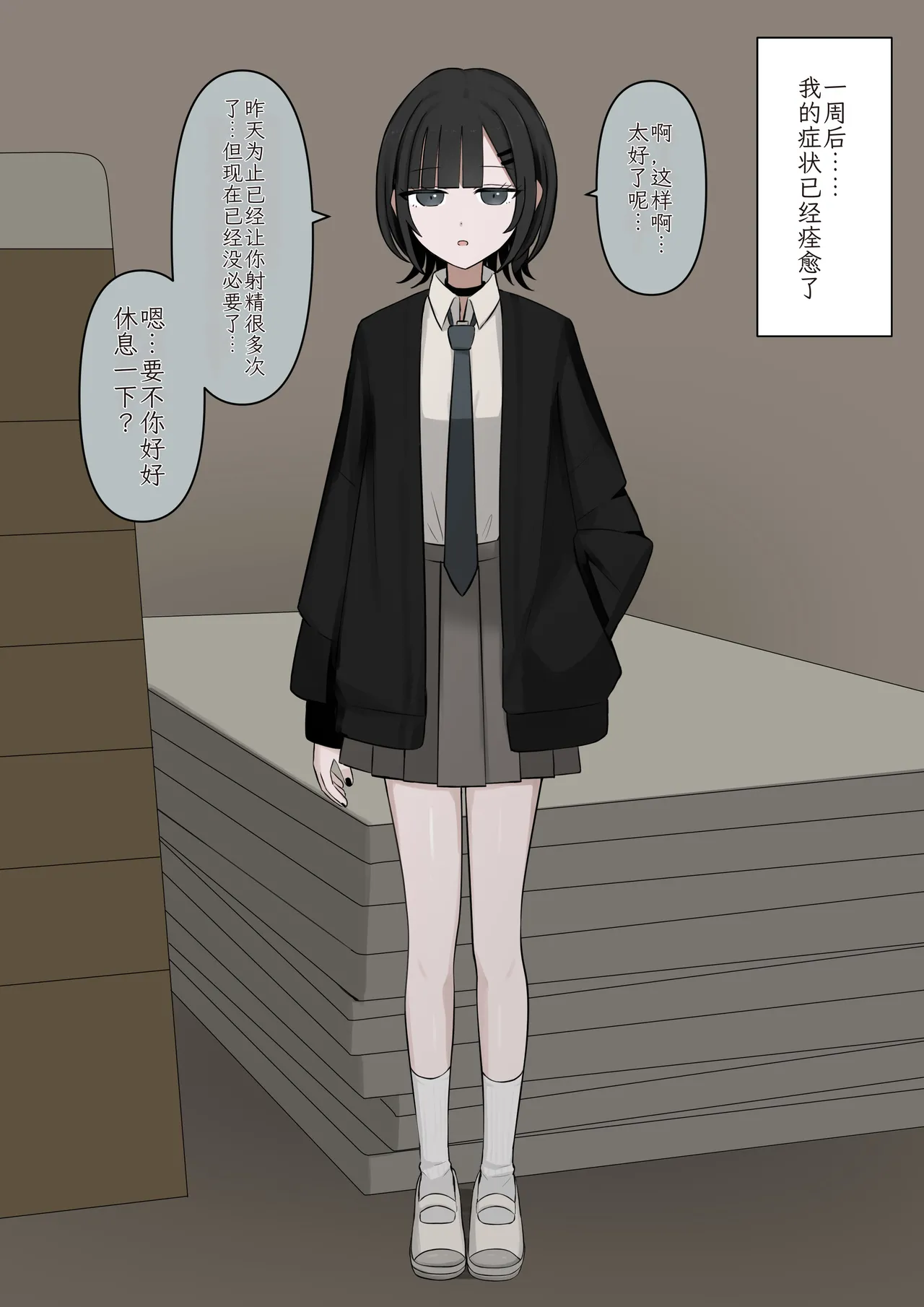 หน้า 81