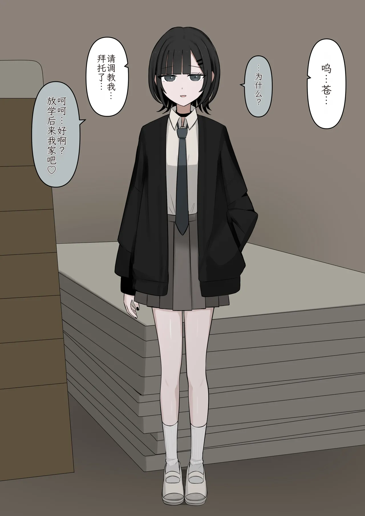หน้า 82