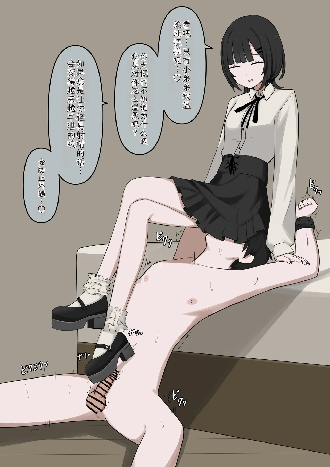 หน้า 92