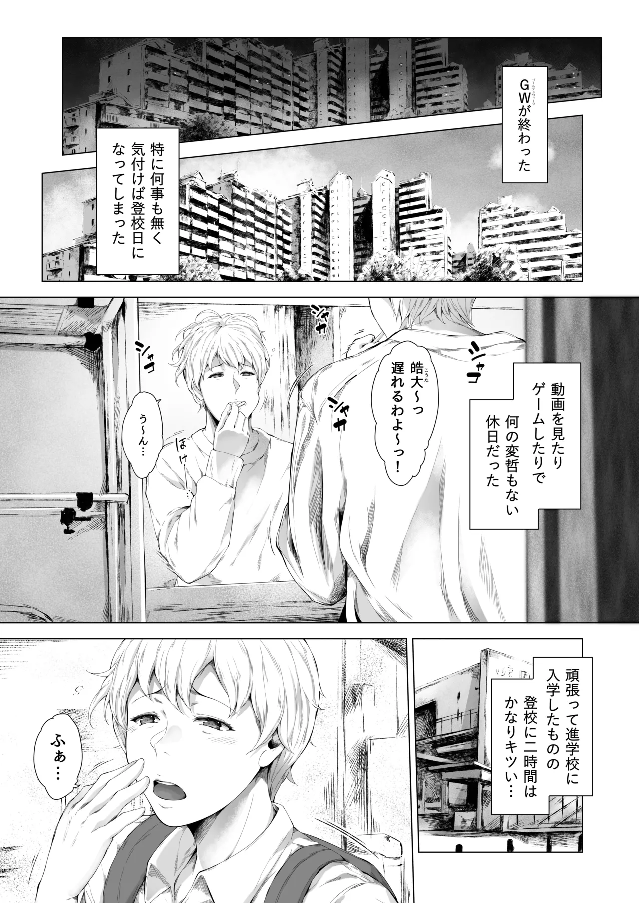 หน้า 6