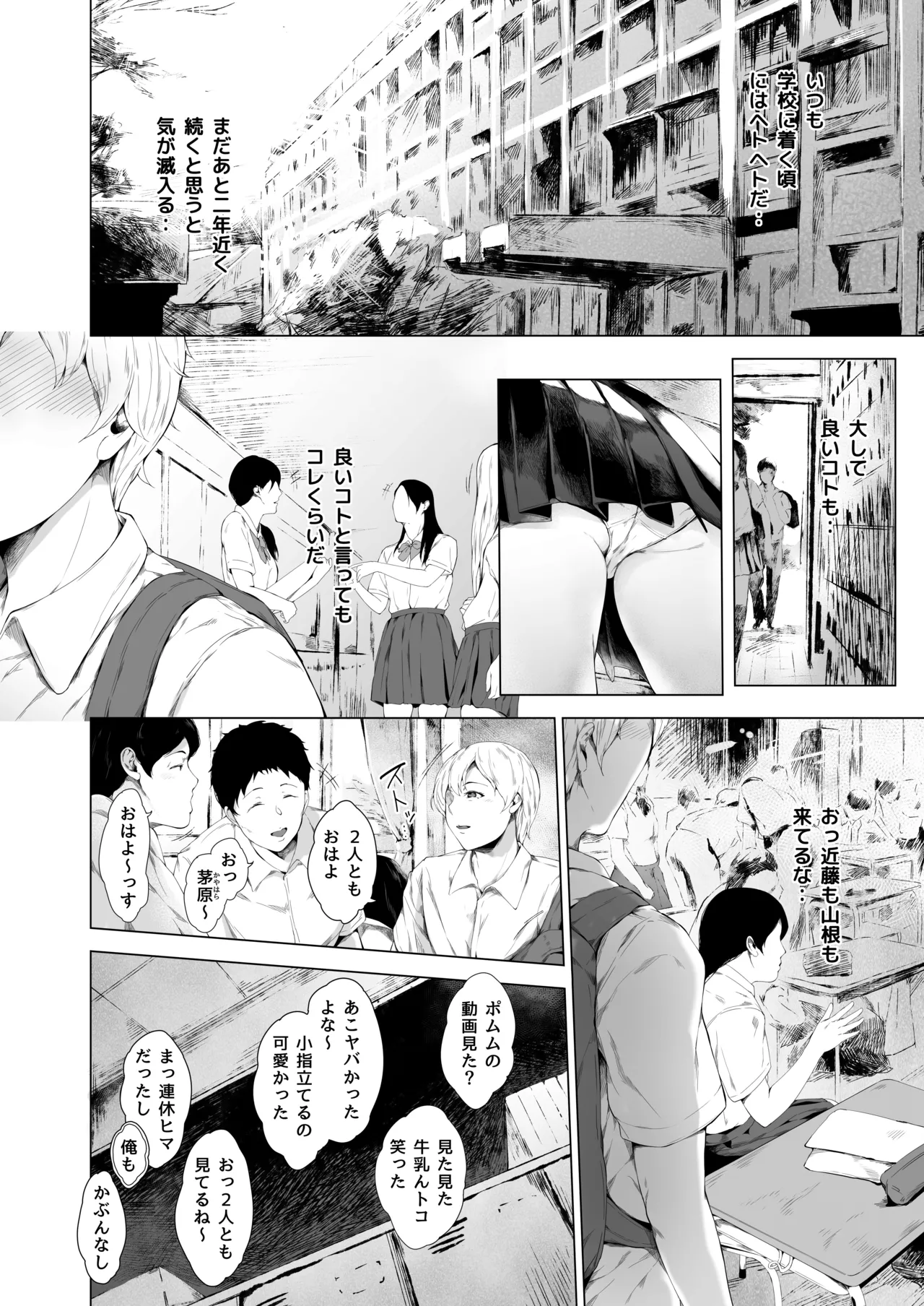 หน้า 7