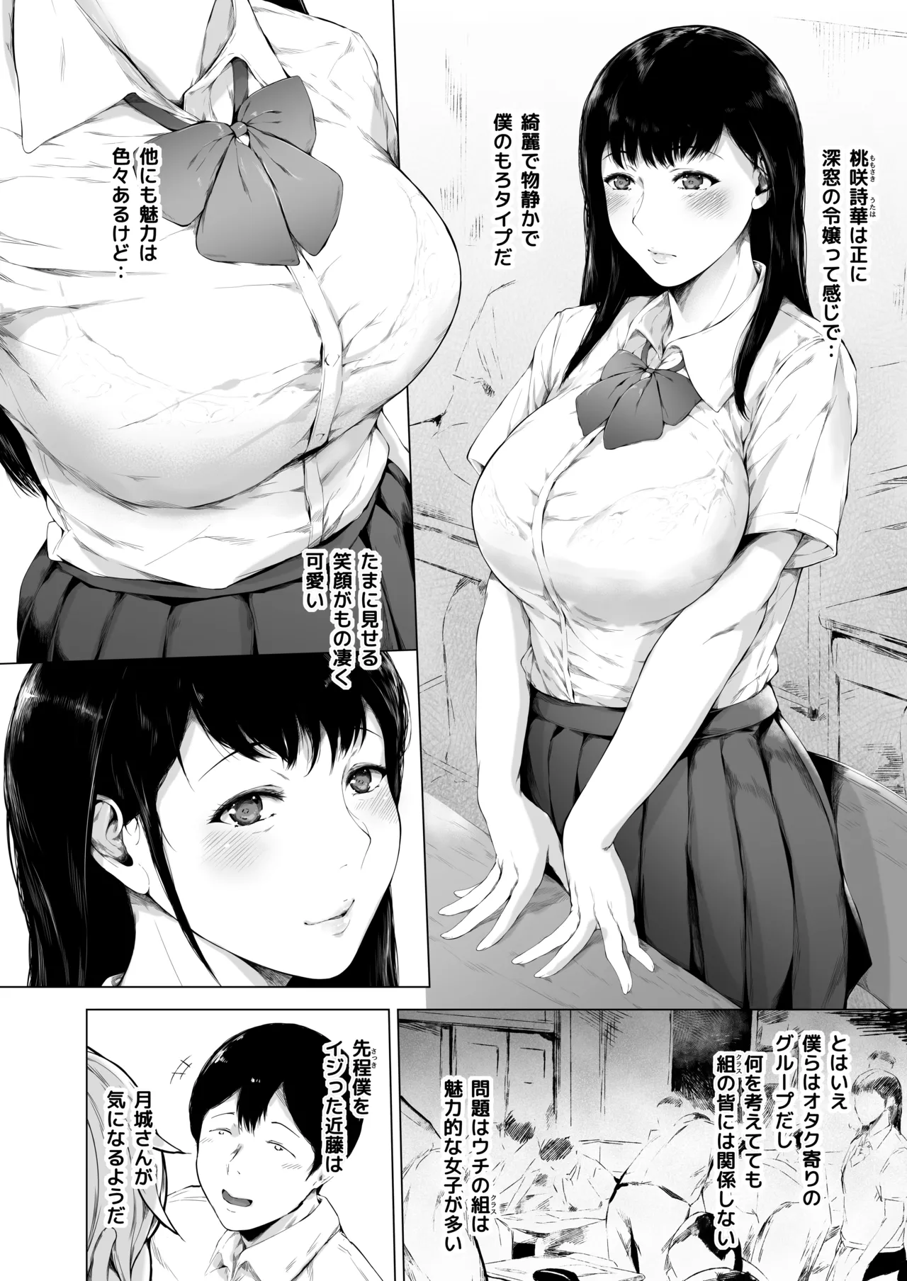 หน้า 9