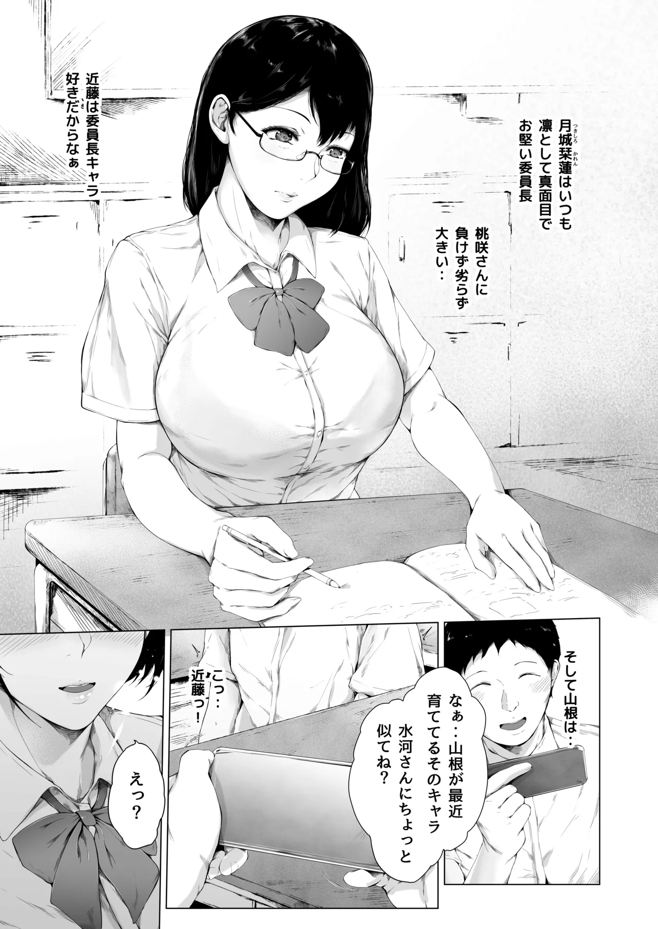 หน้า 10