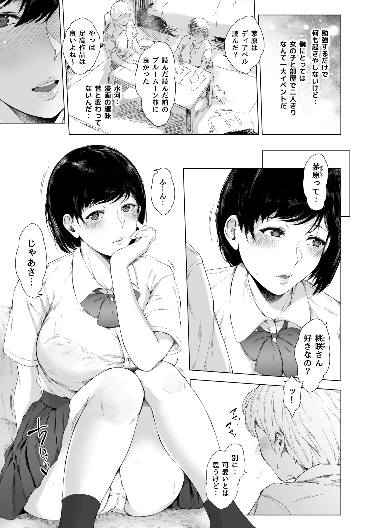 หน้า 14