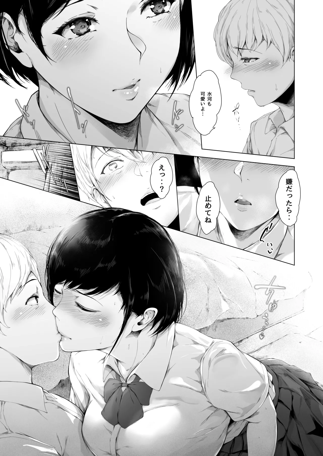 หน้า 16