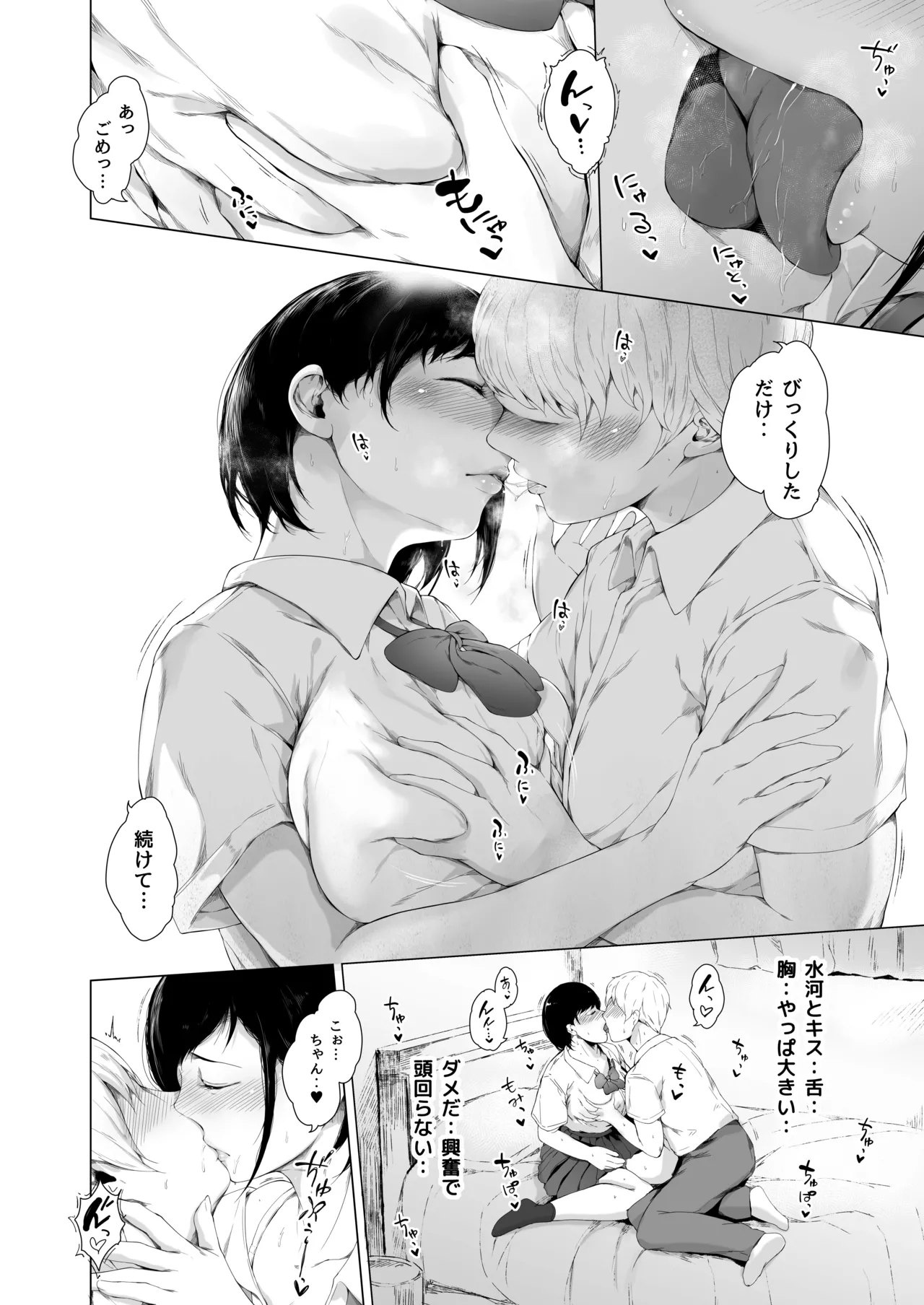หน้า 17