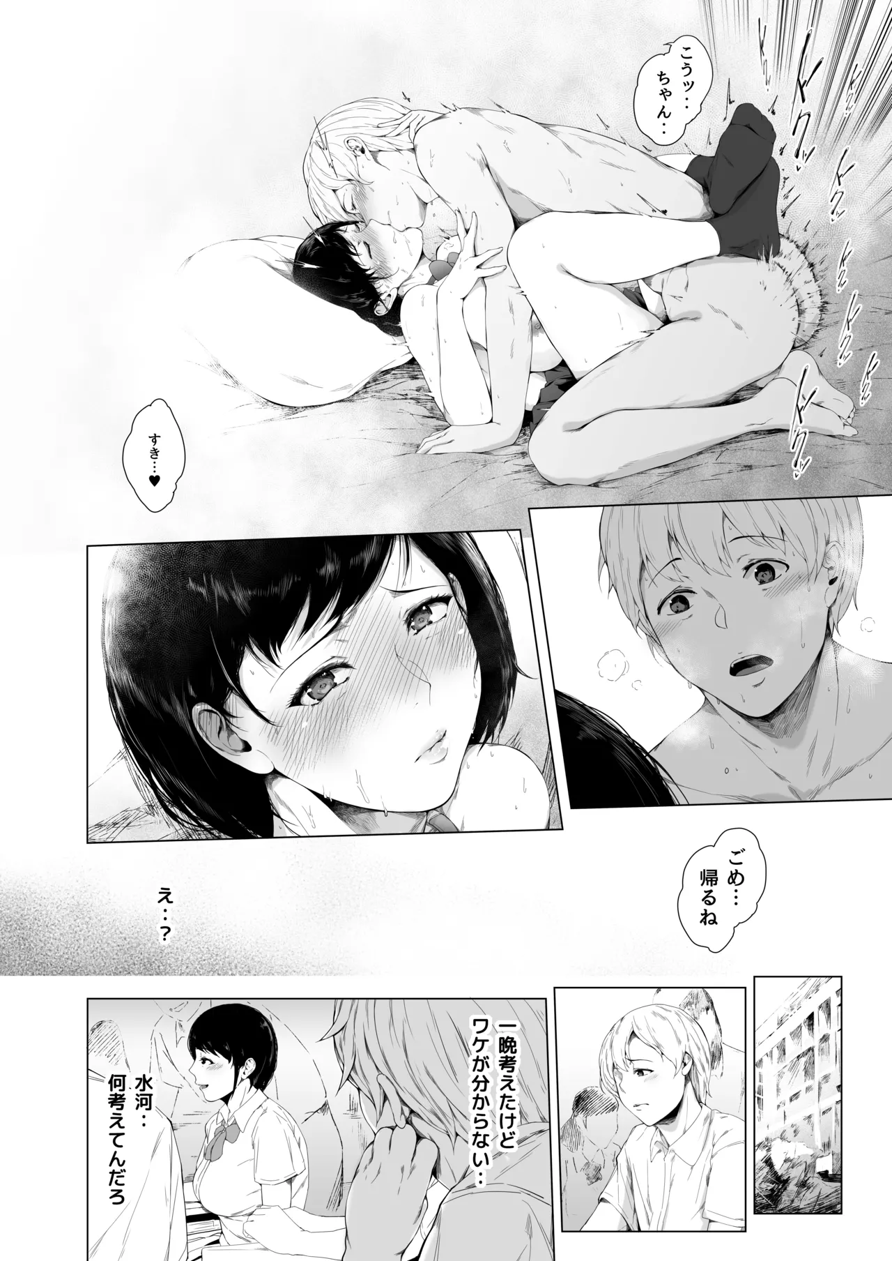 หน้า 25