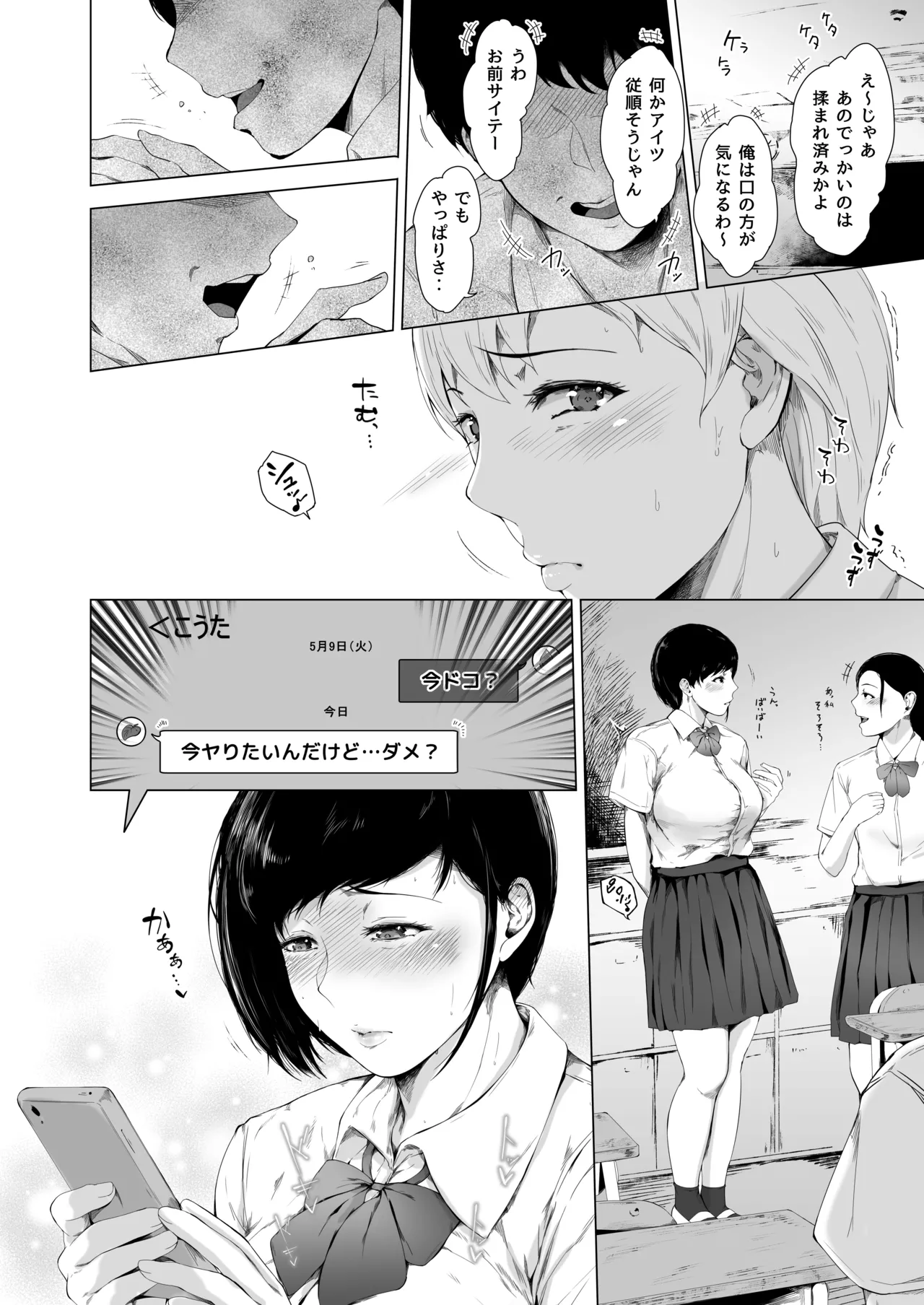 หน้า 33