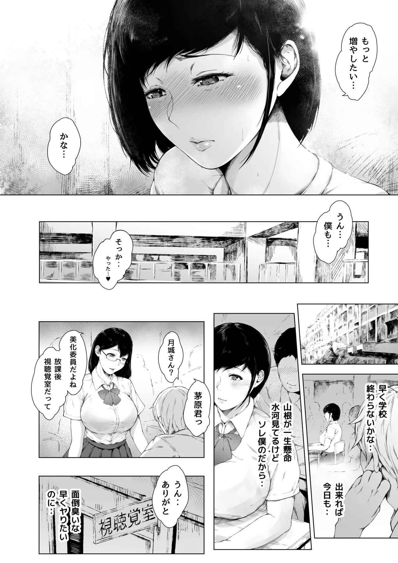 หน้า 55