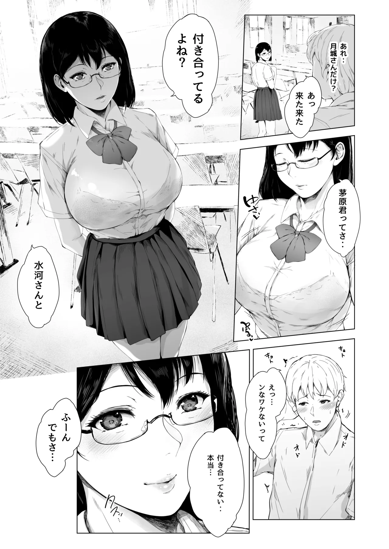 หน้า 56