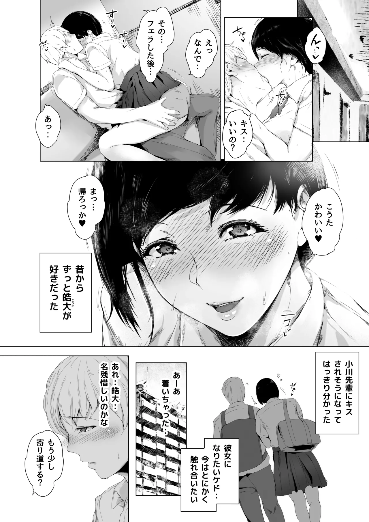 หน้า 61