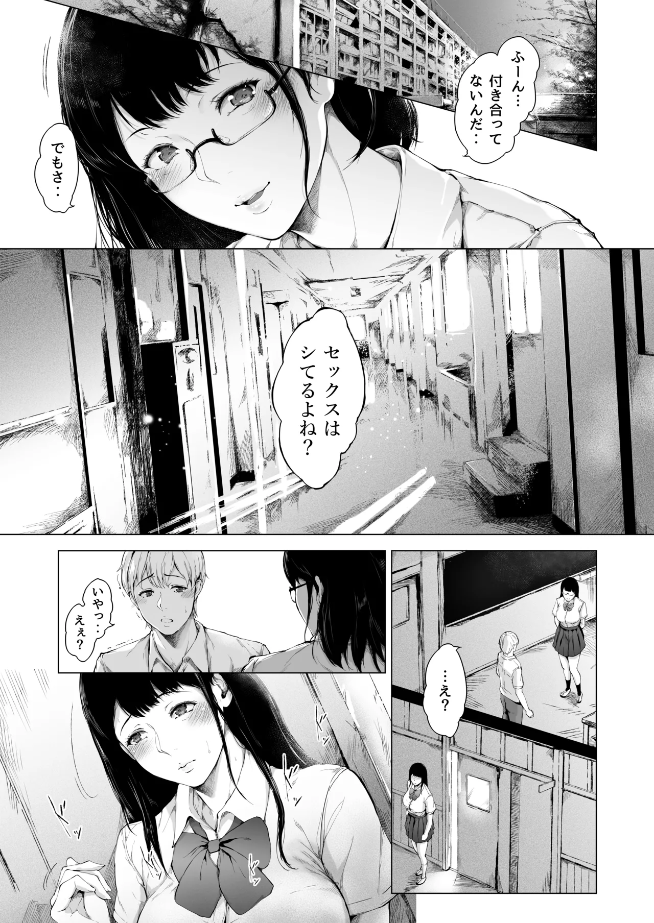 หน้า 68