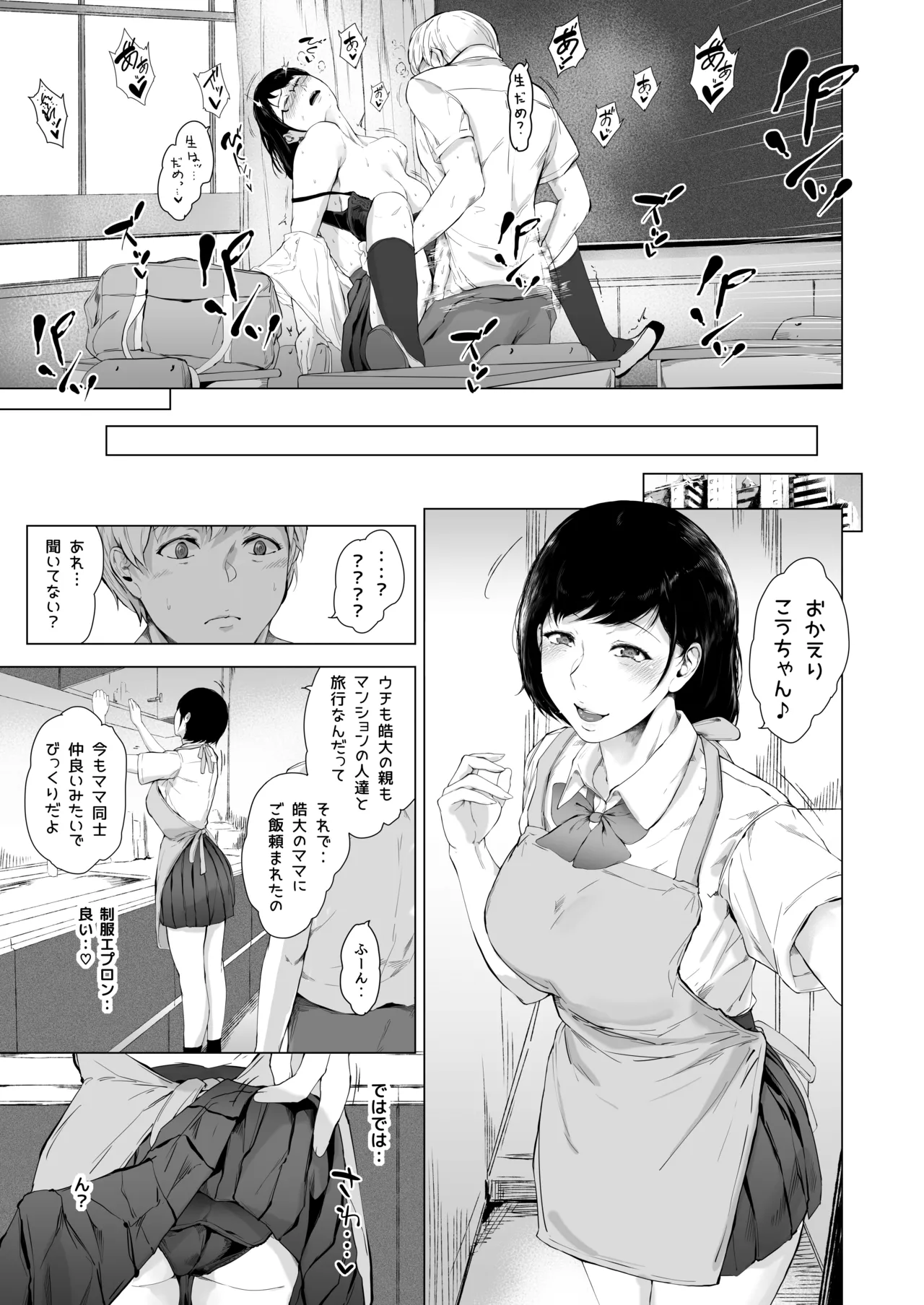 หน้า 104