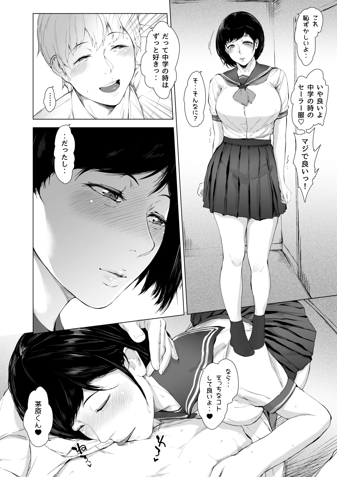 หน้า 107