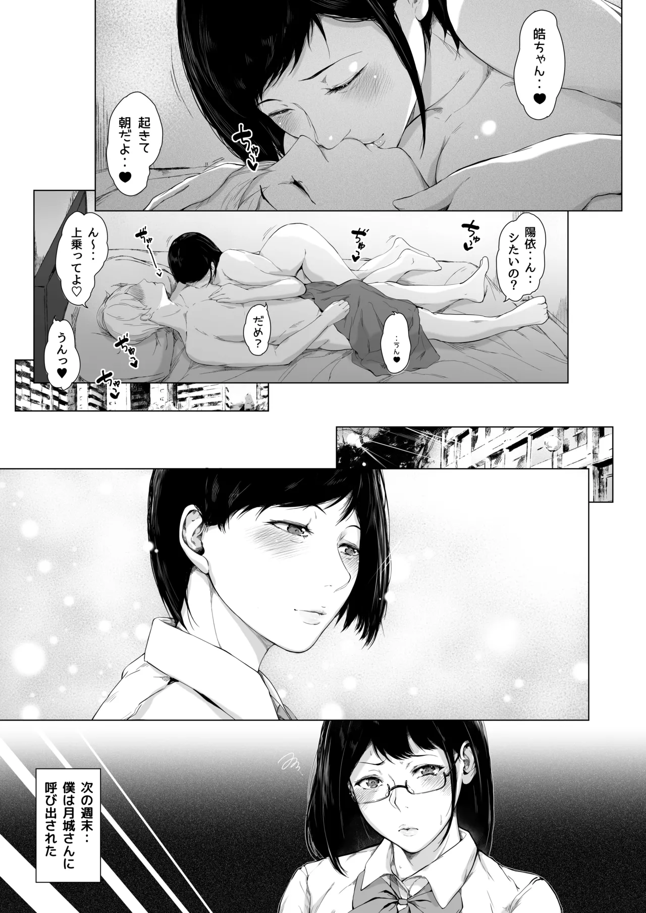 หน้า 116