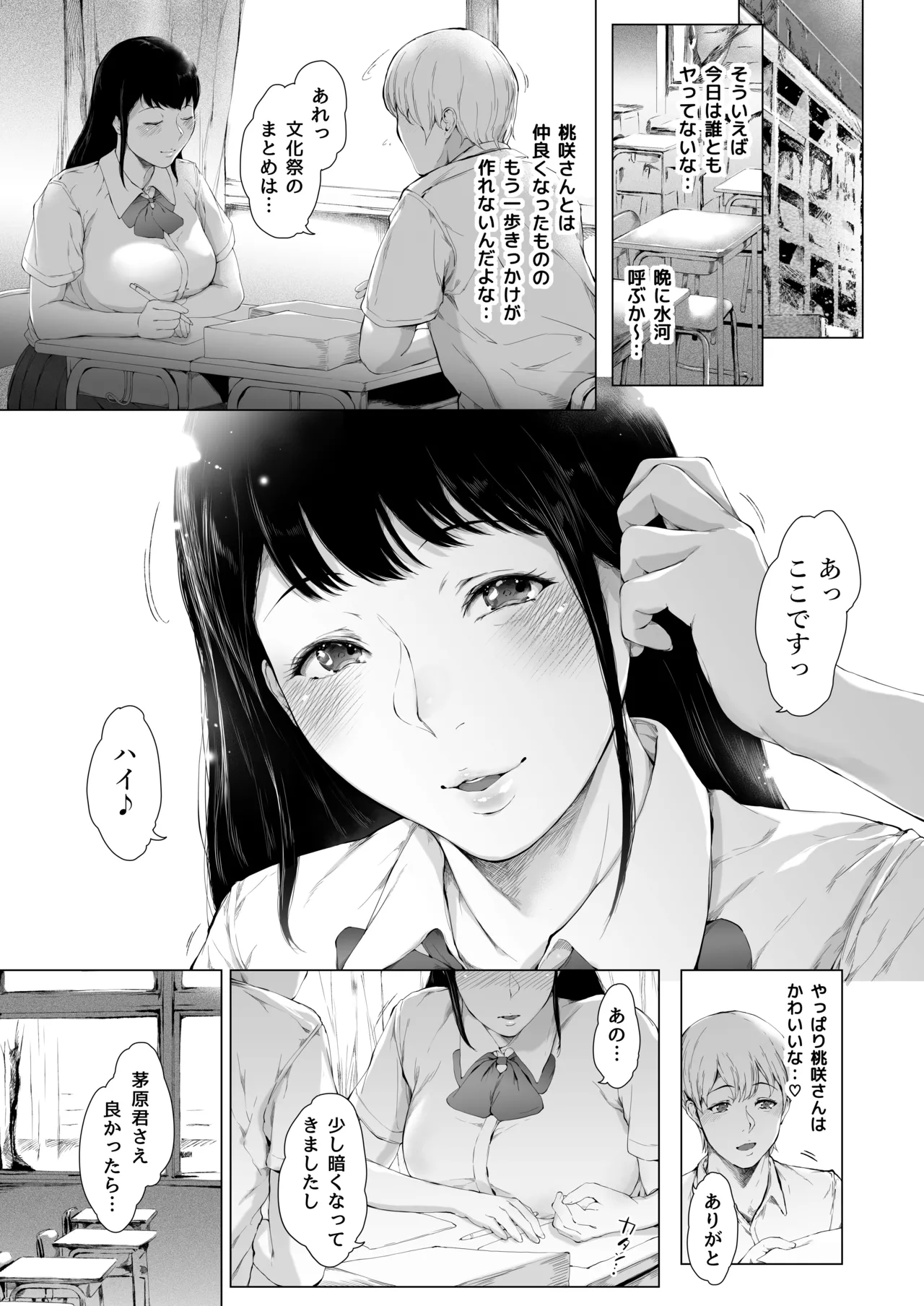 หน้า 134