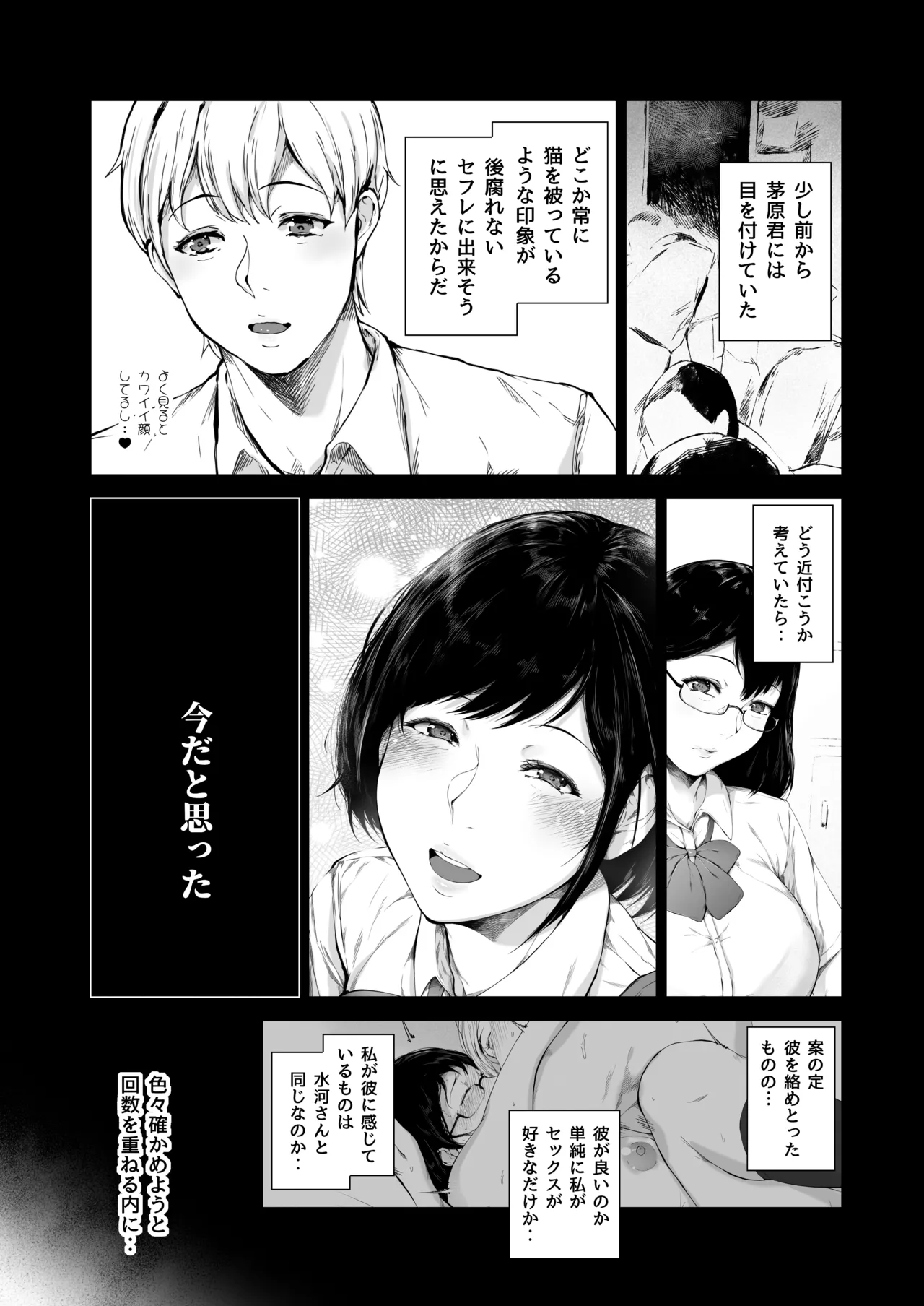 หน้า 139