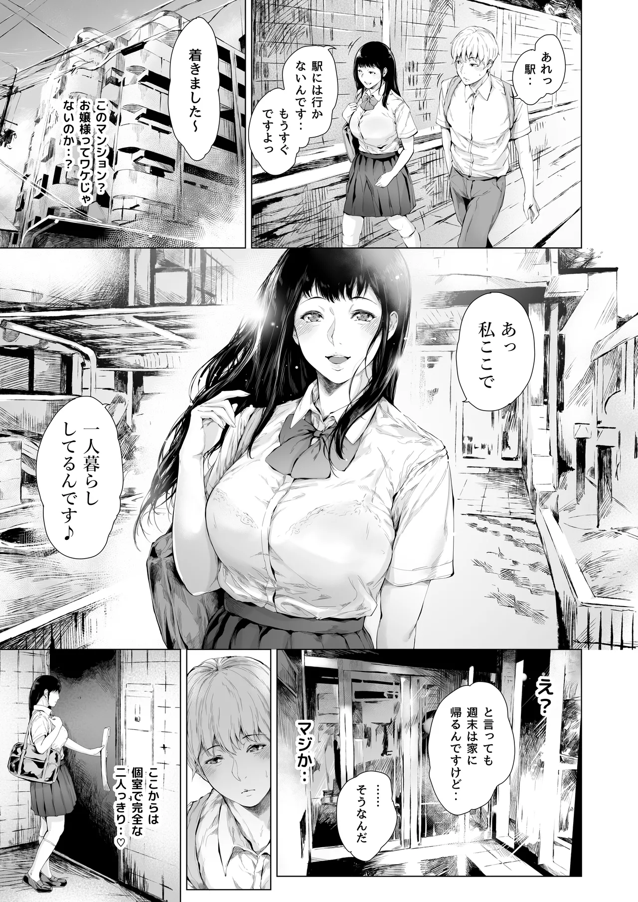 หน้า 146