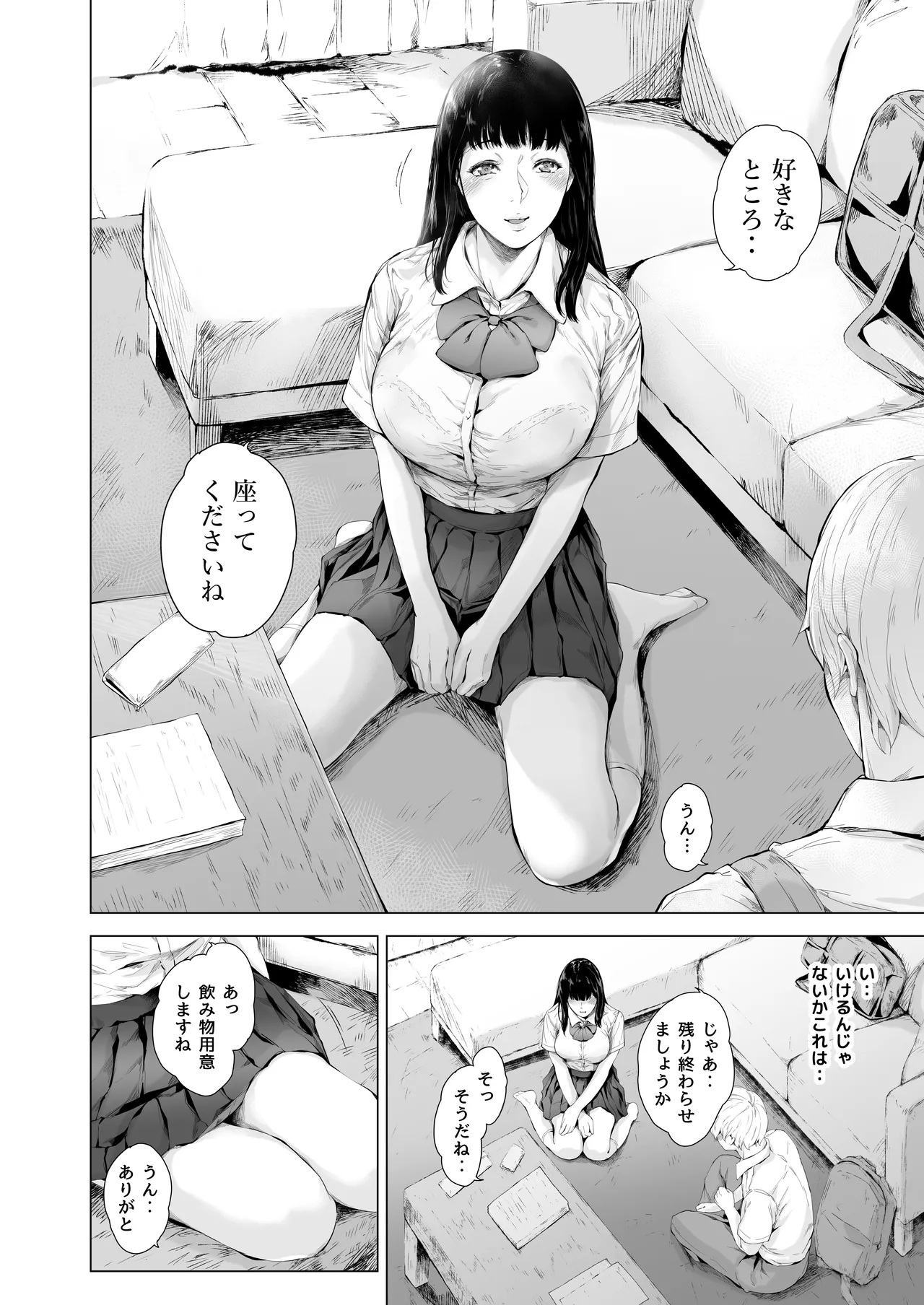 หน้า 147