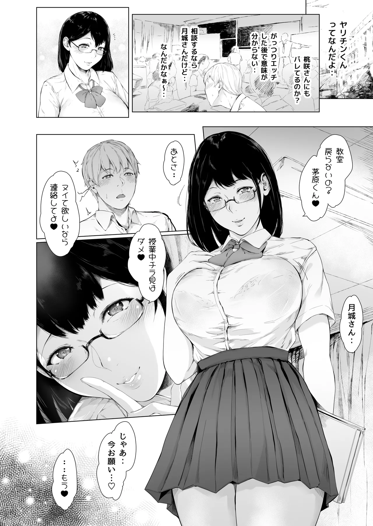 หน้า 169