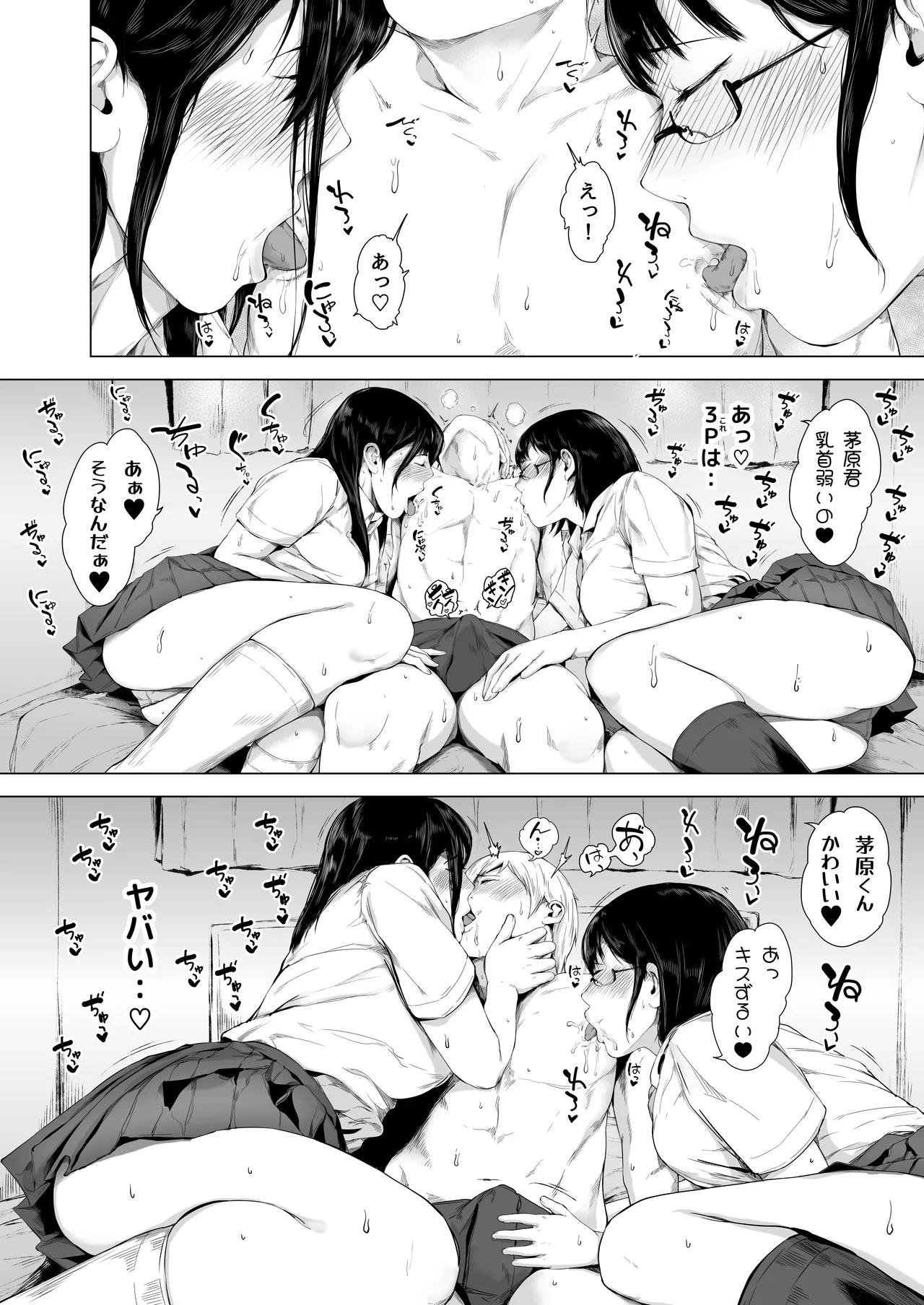 หน้า 187