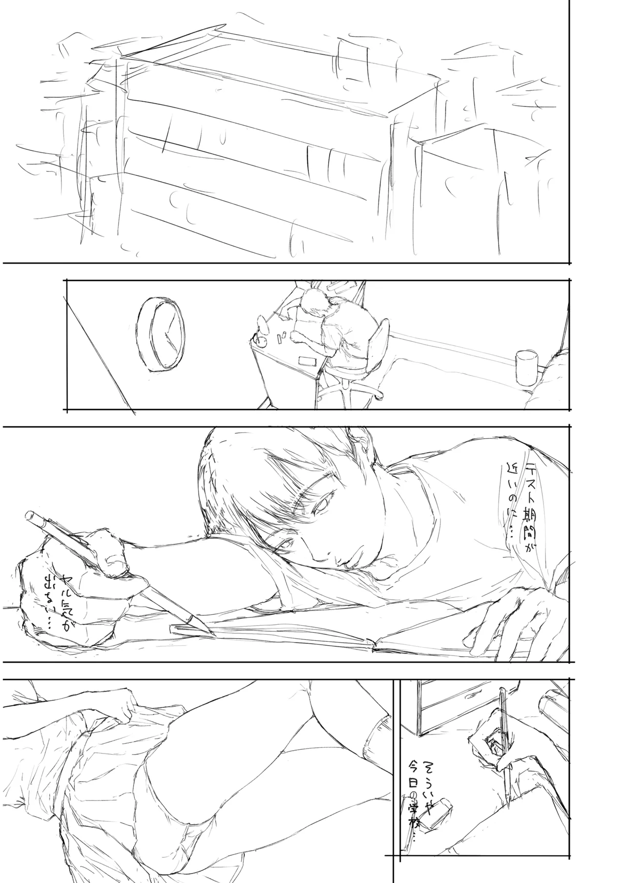 หน้า 226