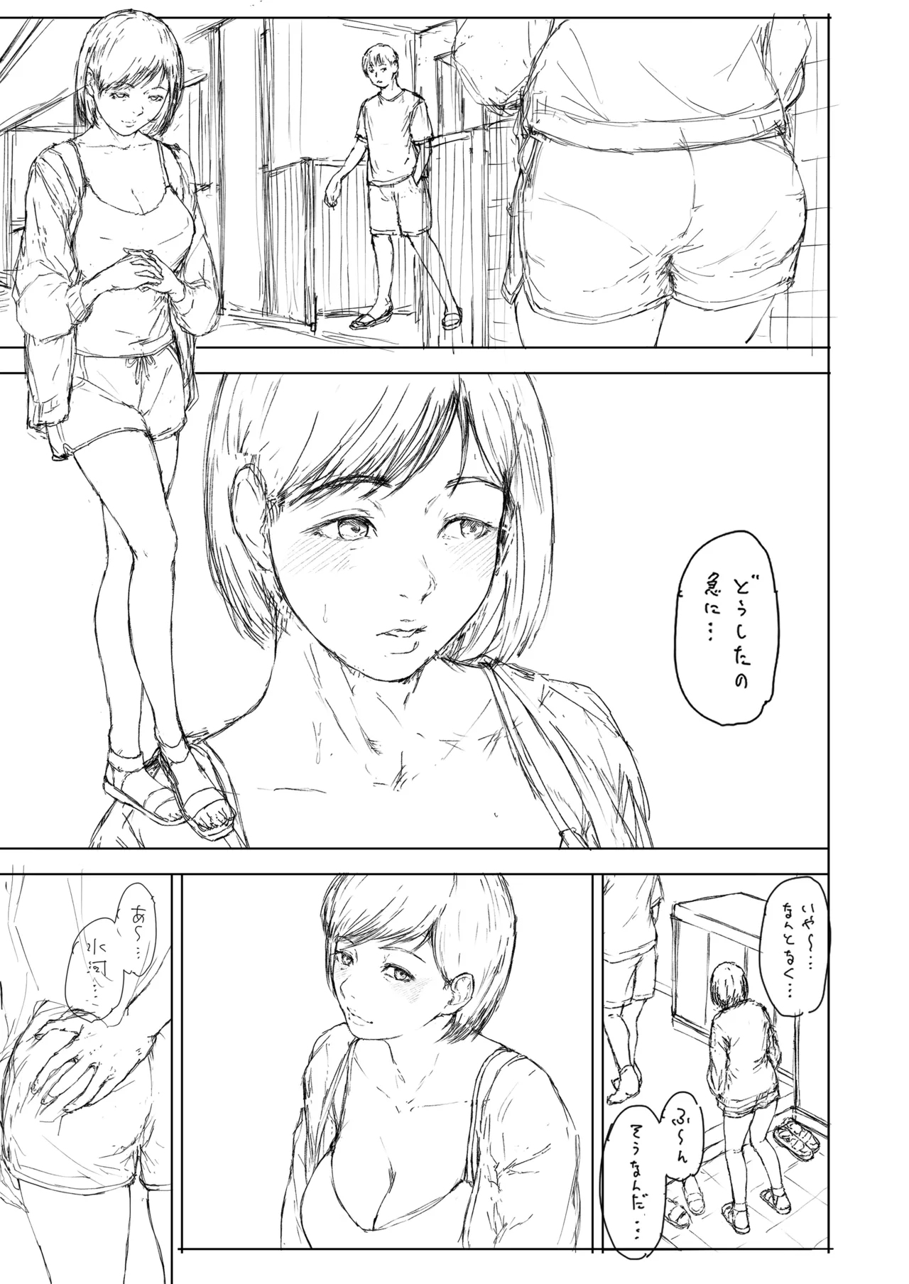 หน้า 228