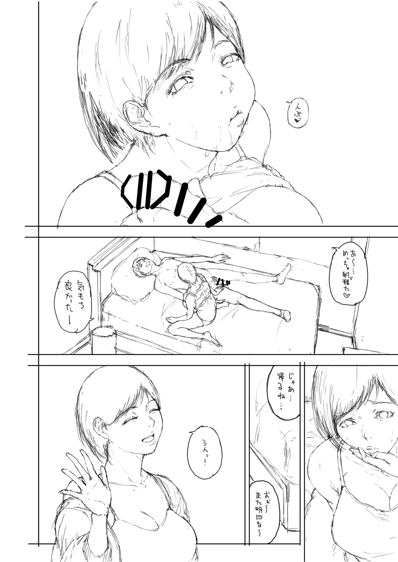 หน้า 235