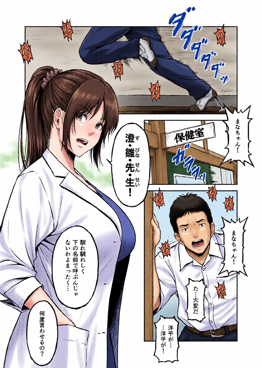 หน้า 2