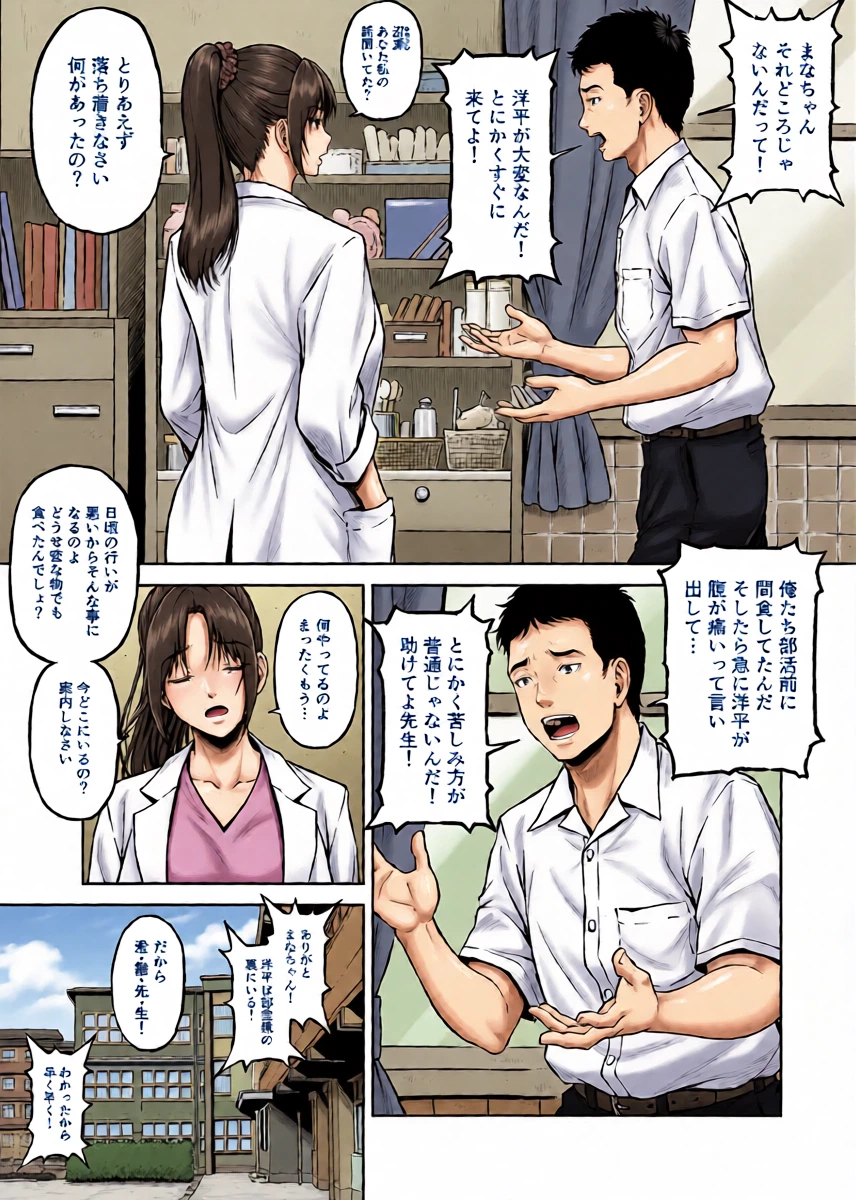 หน้า 3