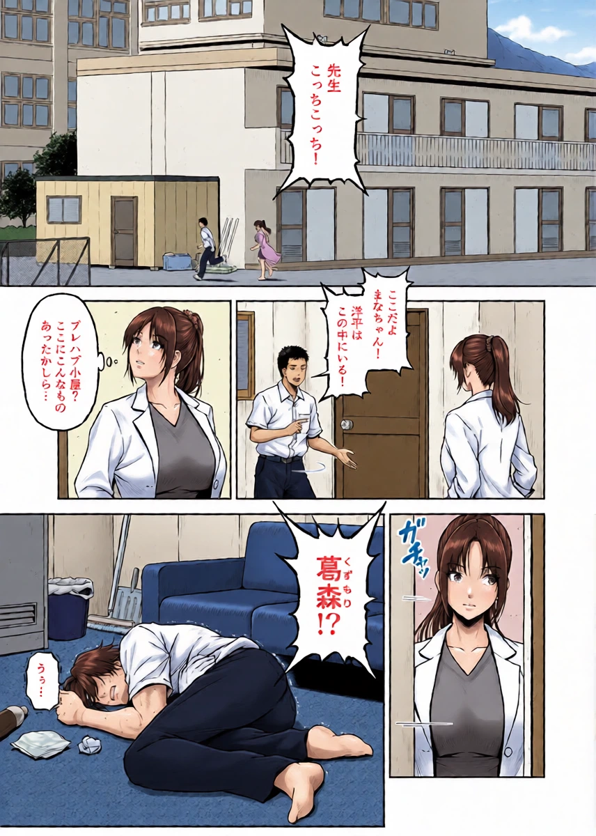 หน้า 4