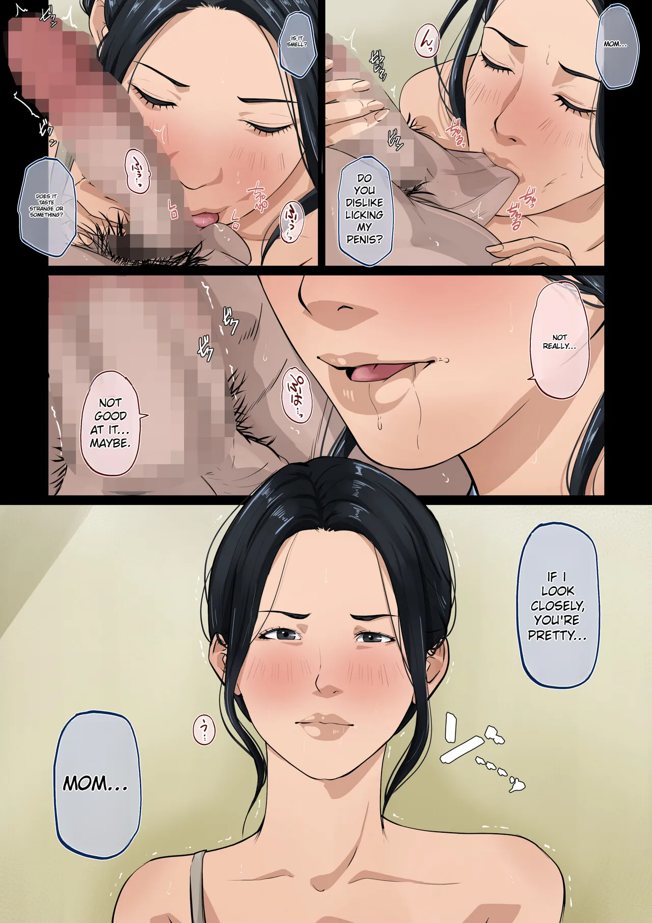 หน้า 31