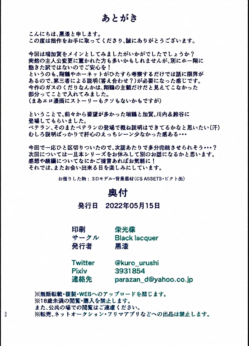 หน้า 30