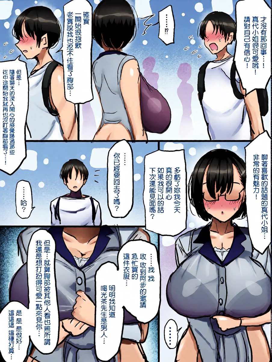 หน้า 9