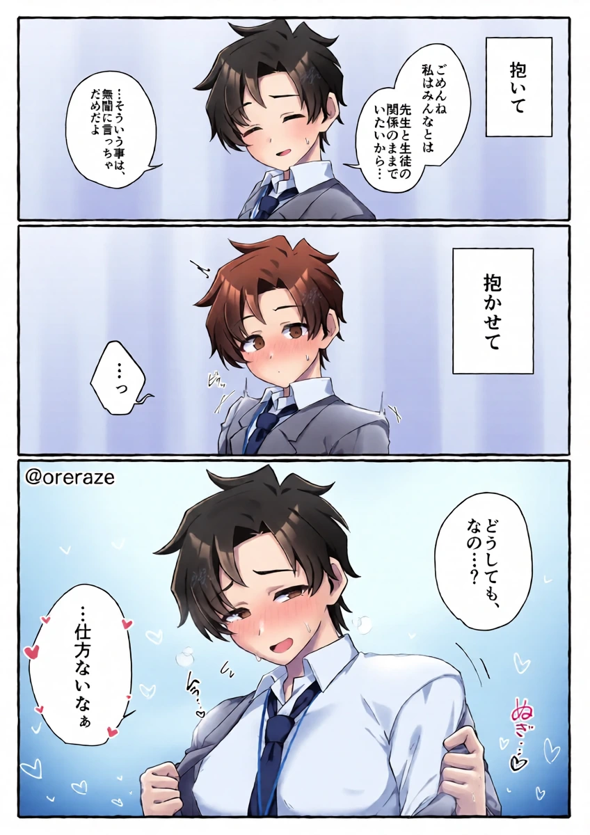 หน้า 2