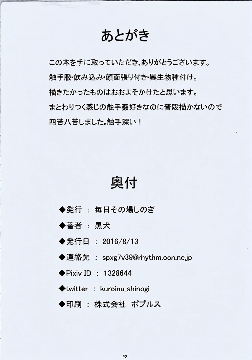 หน้า 21