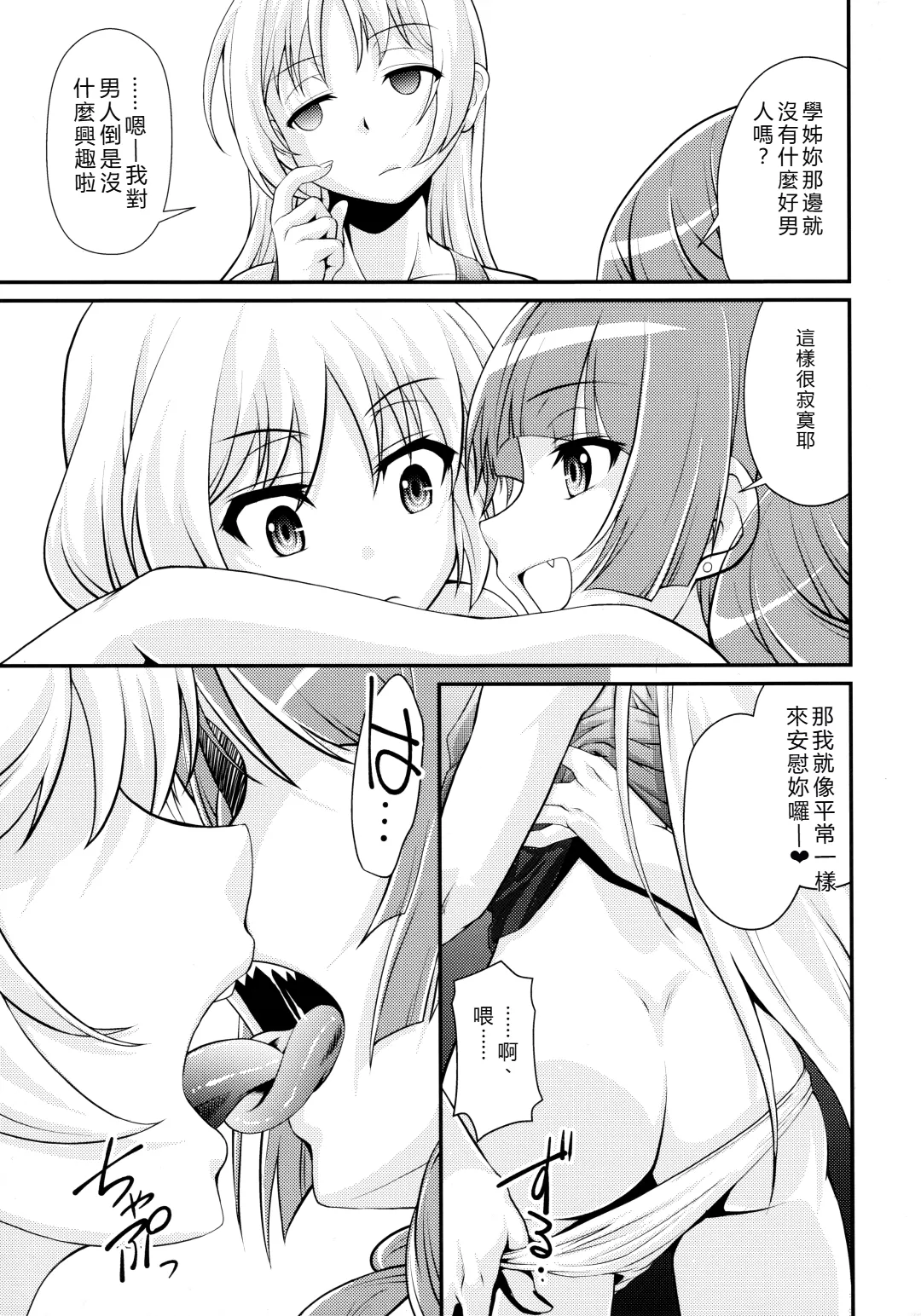 หน้า 38