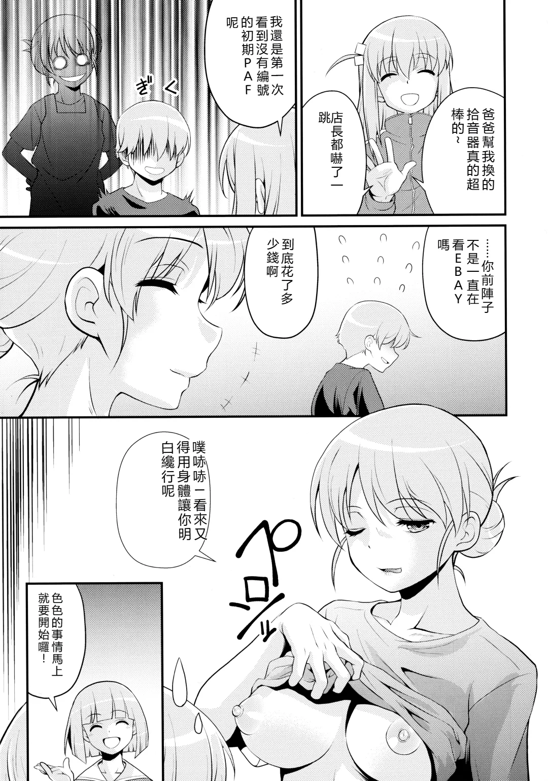 หน้า 48
