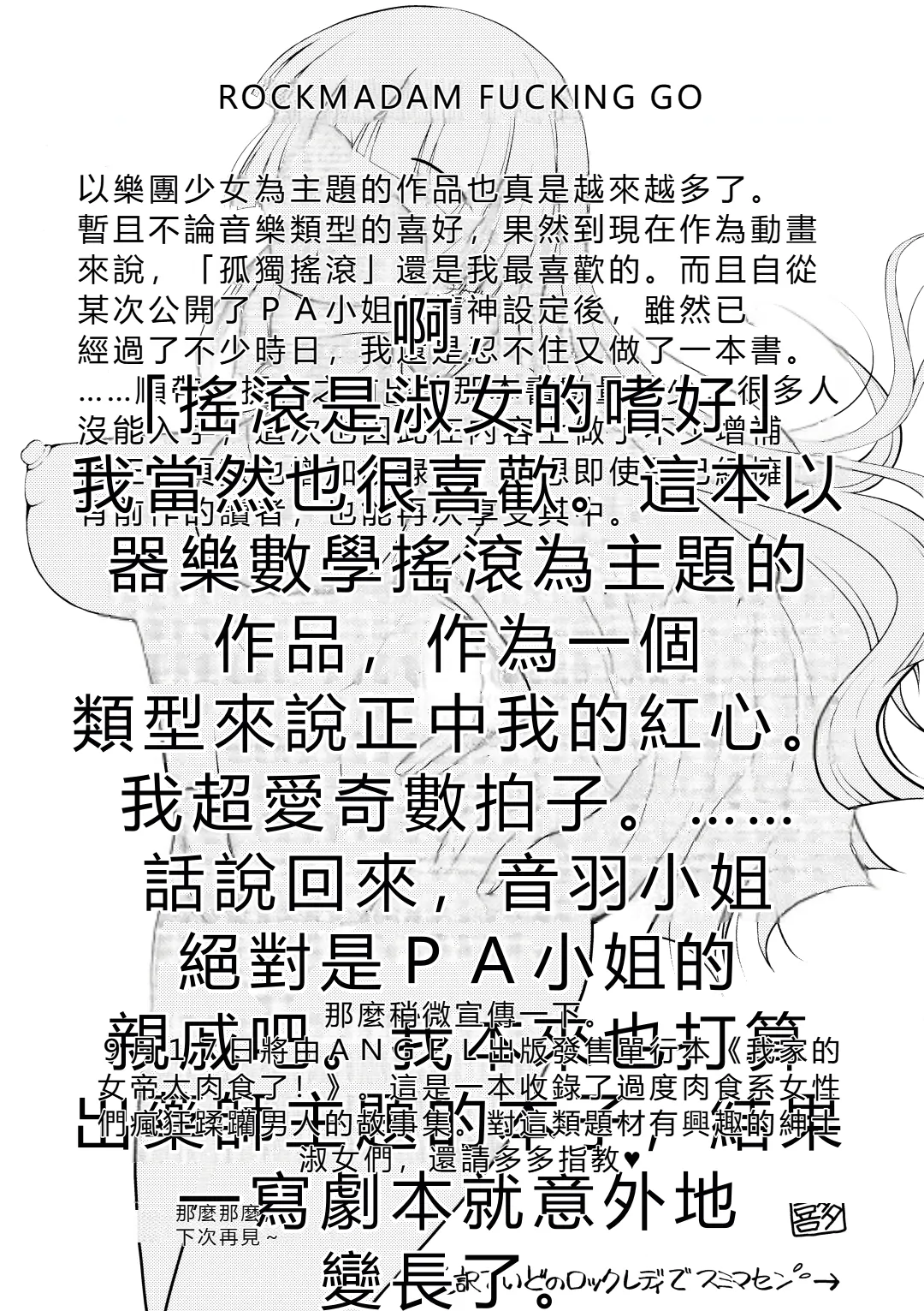 หน้า 56