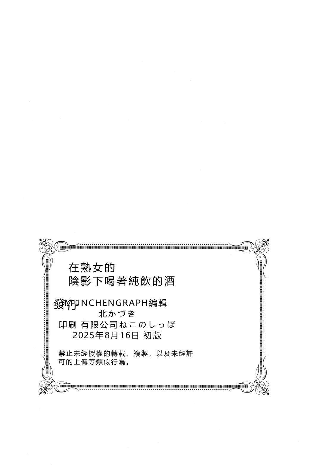 หน้า 57