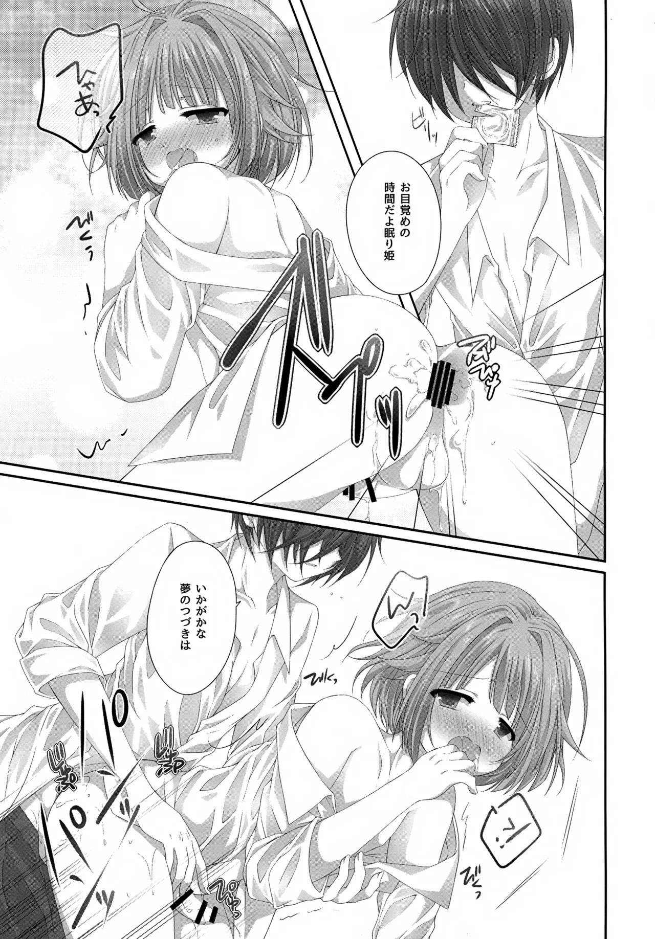 หน้า 10