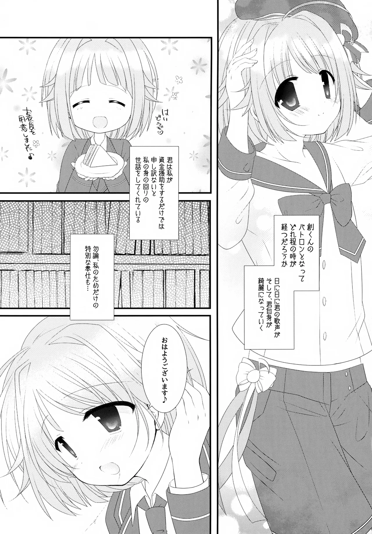 หน้า 16
